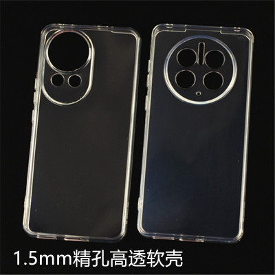 vivo高透软壳透明手机壳保护胶套