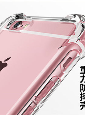 三星透明手机壳A17M365G软胶套