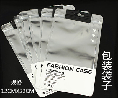 手机壳袋子包装袋透明拉环保护套