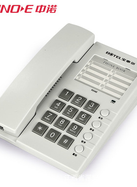 正品全新原装正品宝泰尔K042固定电话机家用座机 静音重拨 可挂墙