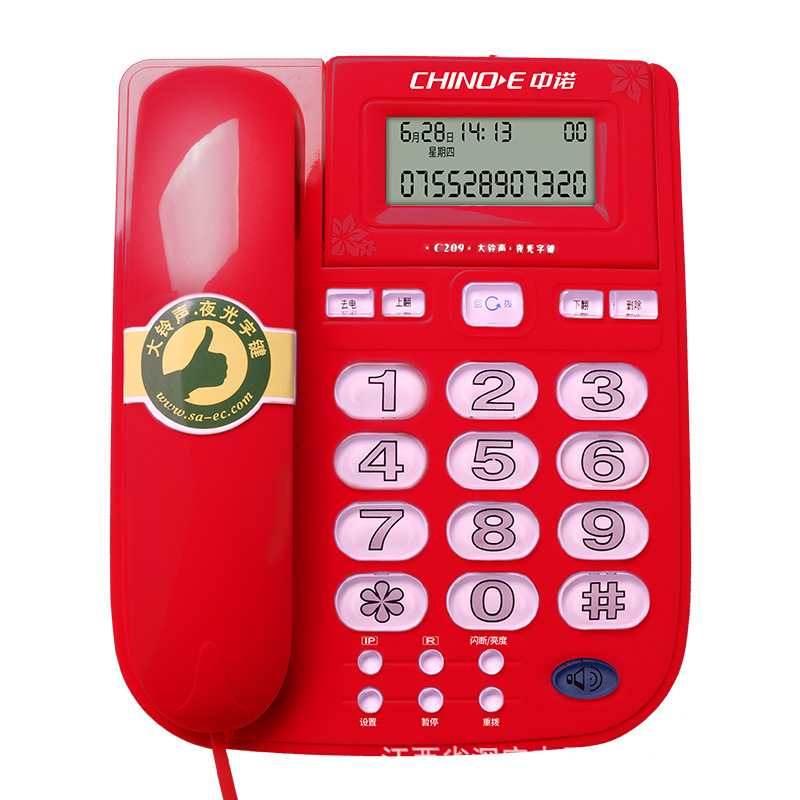 正品全新厂家直销中诺c209固定电话机家用老人座机大铃声音量选择