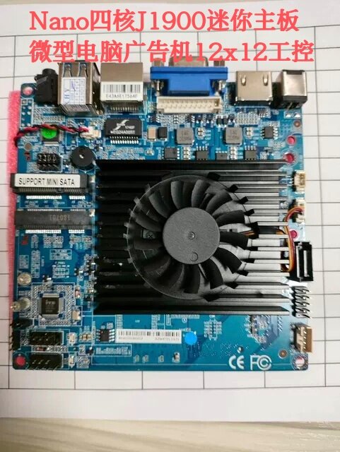 赛扬四核J1900迷你主机超薄主板无风扇广告机12x12工控主板Nano