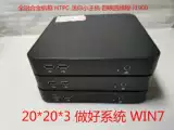 Mini Host J1900 Небольшой хост мини -компьютер htpc win7 ВСЕГО МАШИЧЕСКИЕ ОФИС