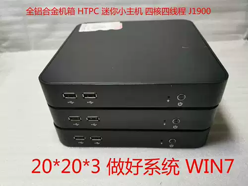 Mini Host J1900 Небольшой хост мини -компьютер htpc win7 ВСЕГО МАШИЧЕСКИЕ ОФИС