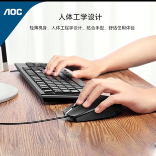 机 全尺寸办公键盘防泼溅即插即用黑色台式 KM151有线键鼠套装 AOC