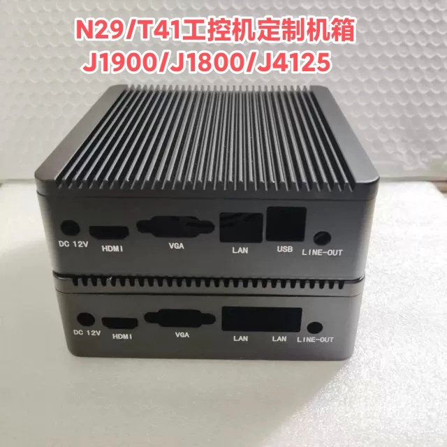 迷你电脑N29机箱j1900超薄小主机机箱单Nano微型主板X86装机套件