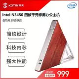 N3450 Треугольный хост N3150 Mini Host Mini Computer DIY All -IN -ОФИС -ОФИС ОФИС