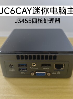 迷你电脑NUC6CAY四核J3455家用娱乐办公主机投影NUC5PPY N3700