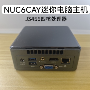 迷你电脑NUC6CAY四核J3455家用娱乐办公主机投影NUC5PPY N3700