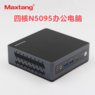大唐四核N5095迷你电脑N100微型win10家用办公游戏4K准系统主机