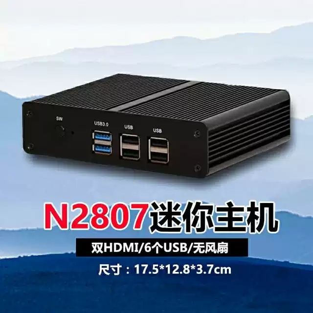 新创云N2807双核迷你小主机微型电脑高清 DIY一体机工控J1900台