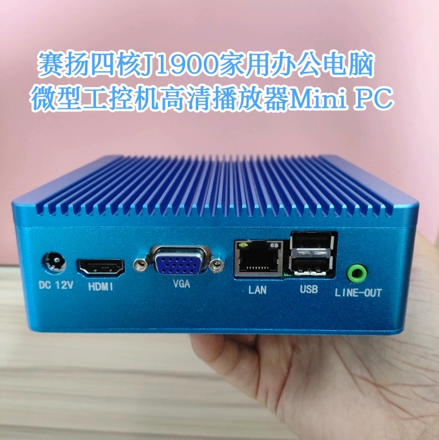 英特尔N29迷你电脑J1900微型台式机J4125办公HTPC准系统主机win7