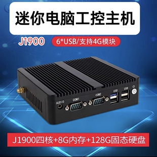 盈驰N2830/J1900双网口微型工控X86电脑主机双网口准系统主机6USB