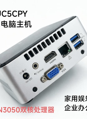 NUC5CPYH迷你电脑办公N3050主机NAS下载机打印服务器准系统win7