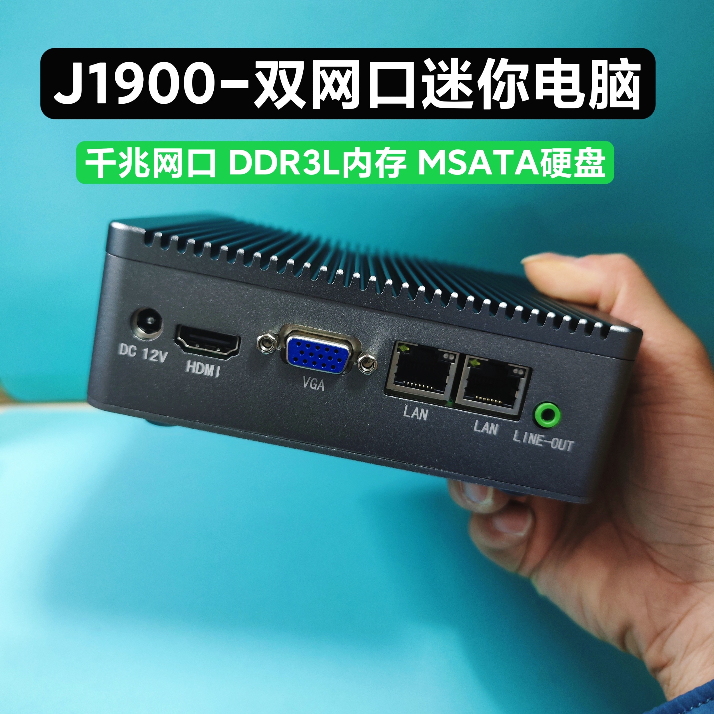 N29四核J1900迷你电脑双网口软路由X86工控机准系统主机mini PC