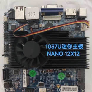 Intel赛扬1037U迷你主机J1900 ITX微型工控机电脑X86一体机主板