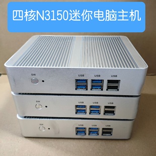 占美N3150迷你电脑工控机J3160微型主机4G128G办公准系统主机win7