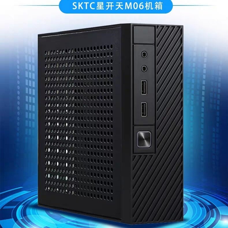 SKTC星开天M06定制半高挡板ITX工控主板带com组装电脑机箱台式机