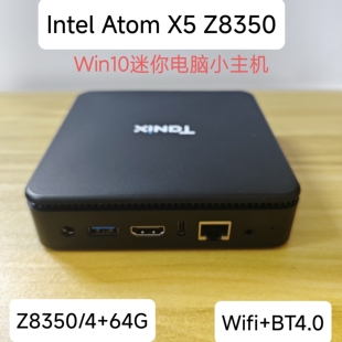Intel四核Z8350迷你电脑家用娱乐HTPC播放器准系统主机Win10 mini