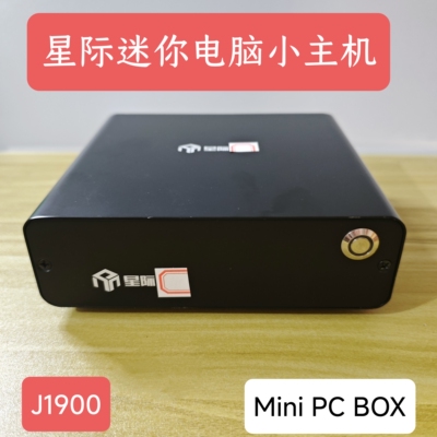 星际J1900微型高清影音HTPC客厅电脑Mini PC BOX准系统主机下载机