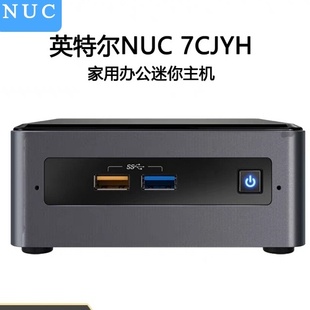 英特尔NUC六月峡谷J4025 Win10 迷你电脑家用办公准系统主机HTPC