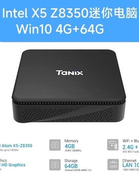 英特尔X5 Z8350迷你主机win10蓝牙打印服务器DIY一体机4G64G NUC