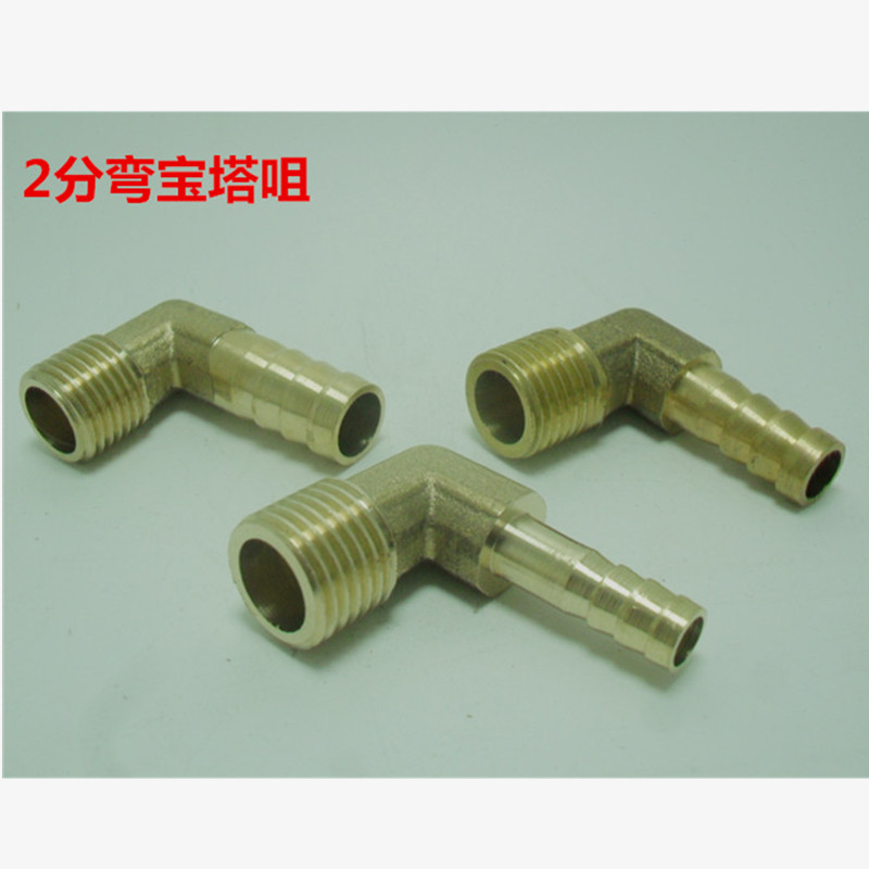 2分外丝弯头宝塔格林头皮管