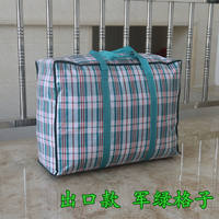 Student moving bags, waterproof sorting bags, thickened luggage bags, packing bags, storage bags, snake skin bags, woven bags, gunny bags thumbnail 8