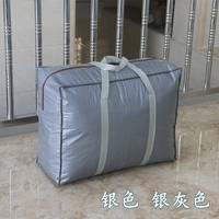 Student moving bags, waterproof sorting bags, thickened luggage bags, packing bags, storage bags, snake skin bags, woven bags, gunny bags thumbnail 2