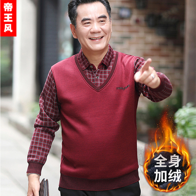 本命年假两件羊毛衫加绒针织衫