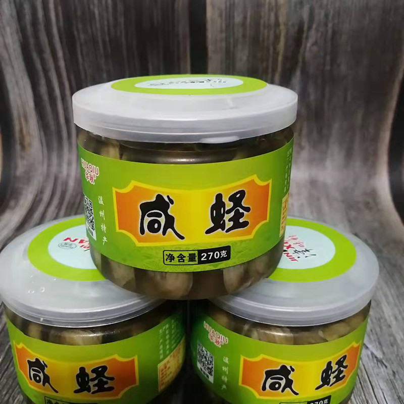 华湫咸蛏子即食灌装270g下饭菜