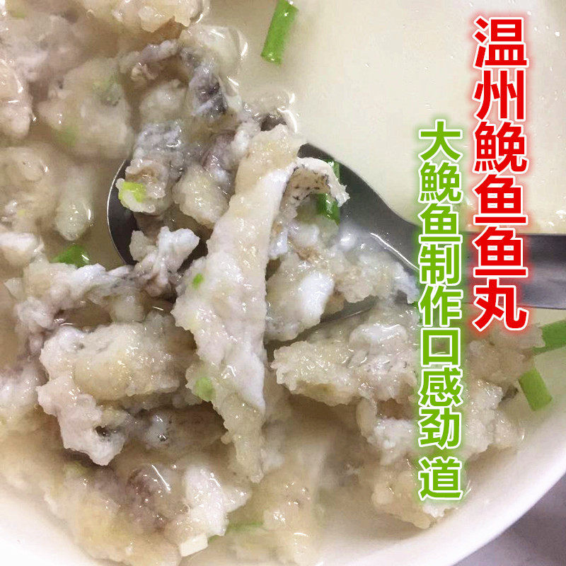 温州特产大鱼丸鱼圆鱼丸真空250g1份2条,水产肉类/新鲜蔬果/熟食,鱼丸/鱼滑,淘宝优惠券,粉丝福利购,淘宝优惠卷
