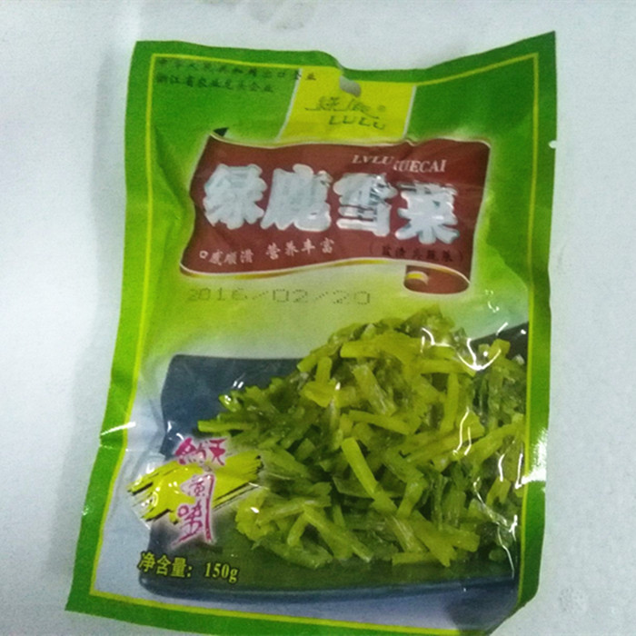 t温州特产绿鹿雪菜150克雪里蕻