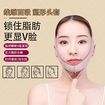 珊瑚粉全包3.0石墨烯提拉面罩