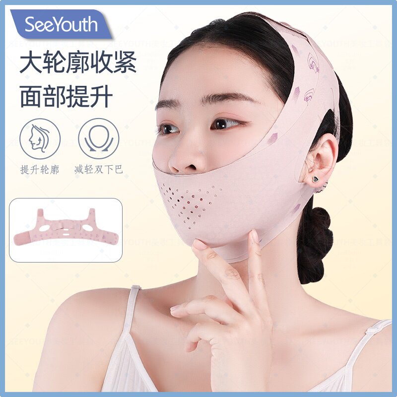 SEEYOUTH臻颜金奢5.0瘦脸绷带V脸提拉紧致双下巴淡化法令纹美容仪