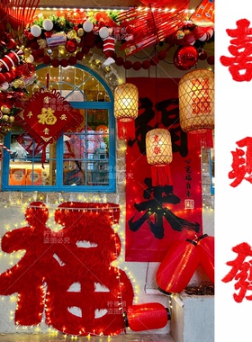 新年毛绒福字立体装饰摆件春节红色店铺背景布置网红拍照打卡道具