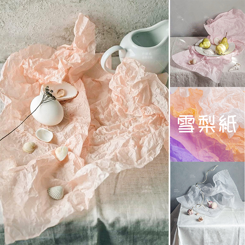ins风牛皮纸透白纸背景纸拍照道具饰品化妆品美甲摆拍雪梨纸宣纸
