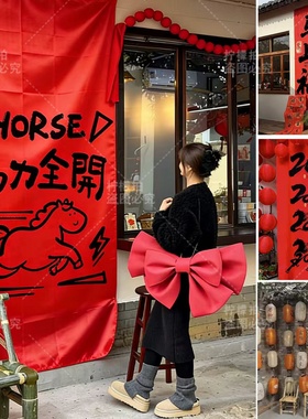 新春马年元旦喜庆红色挂布装饰2026氛围感背景布置户外橱窗拍照美