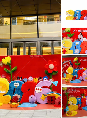 新年2026毛绒大型立体摆件店铺橱窗户外装饰网红拍照打卡道具背景