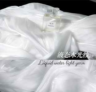 行云流水 液态水光纱绸锻背景布料反光拍照道具摄影装饰静物摄影