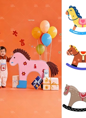 马年写真道具新春儿童全家福拍照摄影手拿板装饰店铺橱窗布置陈列