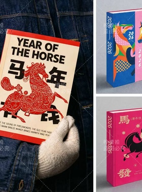 新春马年仿真假书籍房间店铺橱窗软装饰书架餐桌面摆件拍照道具