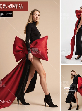 新年节日写真蝴蝶结网红拍照打卡摄影楼道具店铺橱窗装饰布置陈列