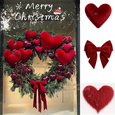 新年情人节冬日毛绒爱心蝴蝶结装饰店铺橱窗布置摆件拍照打卡陈列