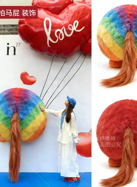 春节新年毛绒拍马屁美陈装饰商场店铺创意布置网红拍照打卡道具