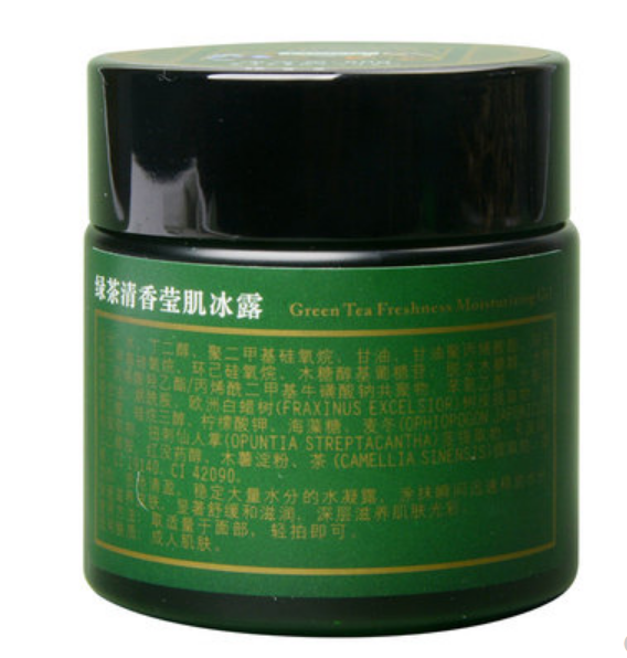 梵洁诗柜正品绿茶清香莹肌冰露50g 无油补水新品 控油清爽防敏