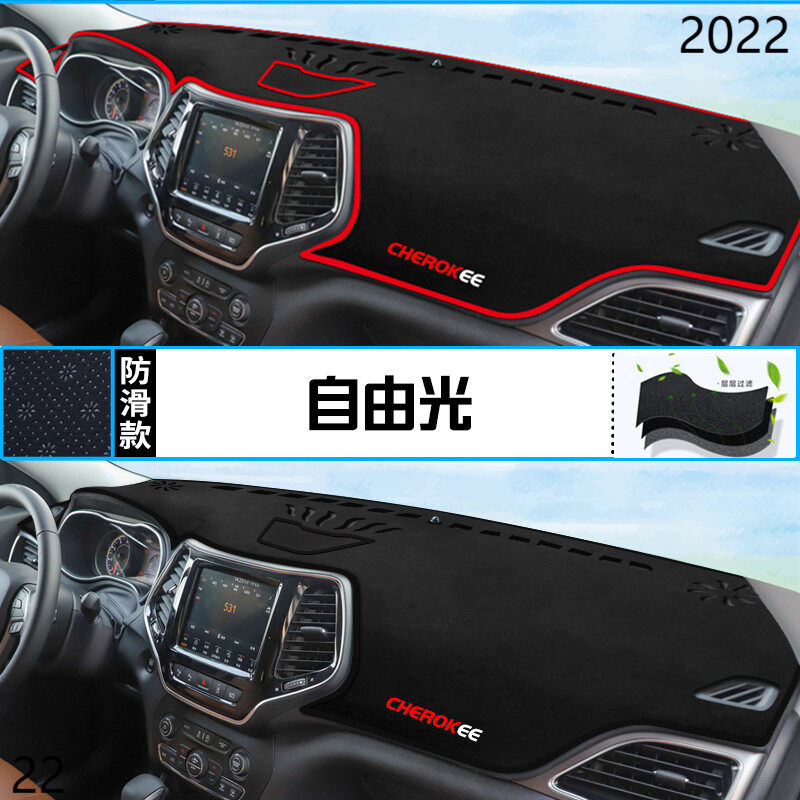 2022年广汽吉普自由光仪表台防晒避光垫安全22款自由光汽车中控垫,汽车用品/电子/清洗/改装,防滑垫/防护垫,淘宝优惠券,粉丝福利购,淘宝优惠卷