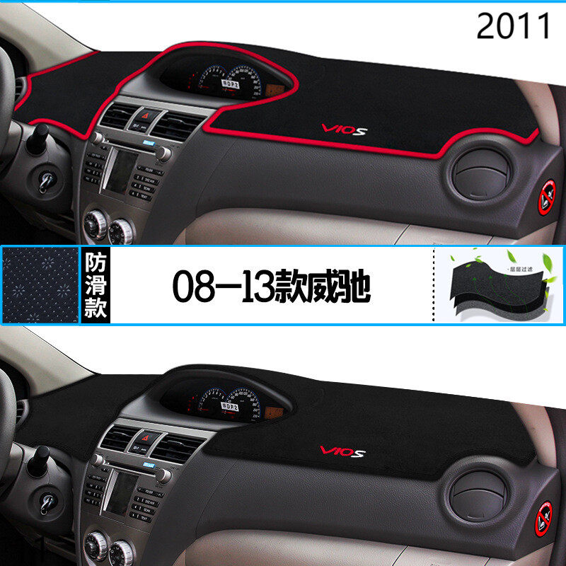 2011年一汽丰田威驰仪表台防晒避光垫安全11款丰田威驰汽车中控垫,汽车用品/电子/清洗/改装,防滑垫/防护垫,淘宝优惠券,粉丝福利购,淘宝优惠卷