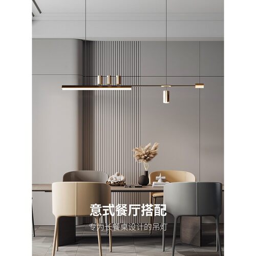 设计师款轻奢餐桌餐厅灯简约现代一字长条饭厅灯意式极简吧台吊灯