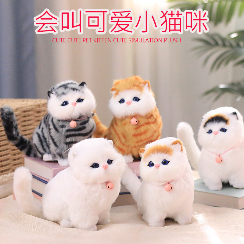 仿真猫咪毛绒玩具布偶摄影模型